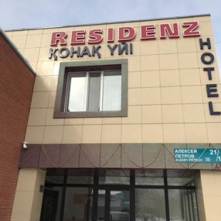 Фотография гостиницы Residenz