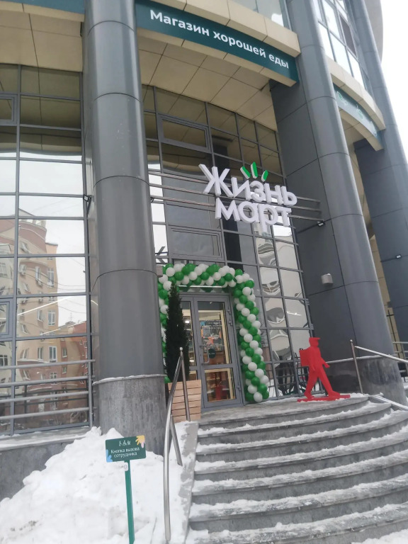 Фотография квартиры Апартаменты на улице Татищева 96