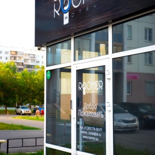 Фотография мини отеля Roomer