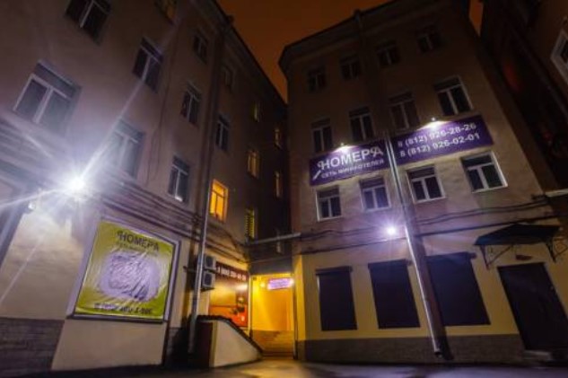 Фотография гостиницы Номера на Гончарной