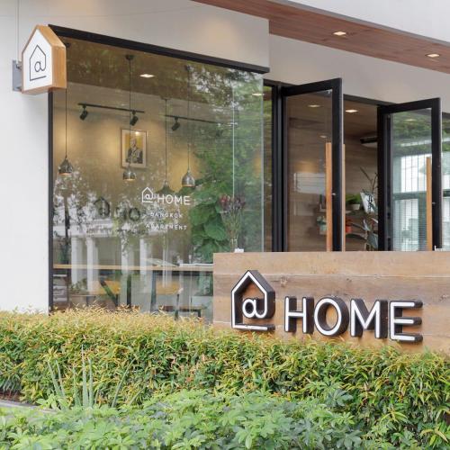 Фотография апарт отеля @Home Residence