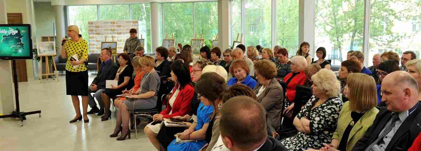 Фотография конференц-зала Зеленый зал