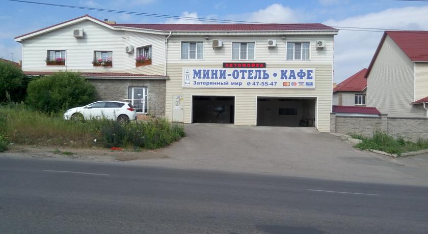 Фотография мини отеля Затерянный мир