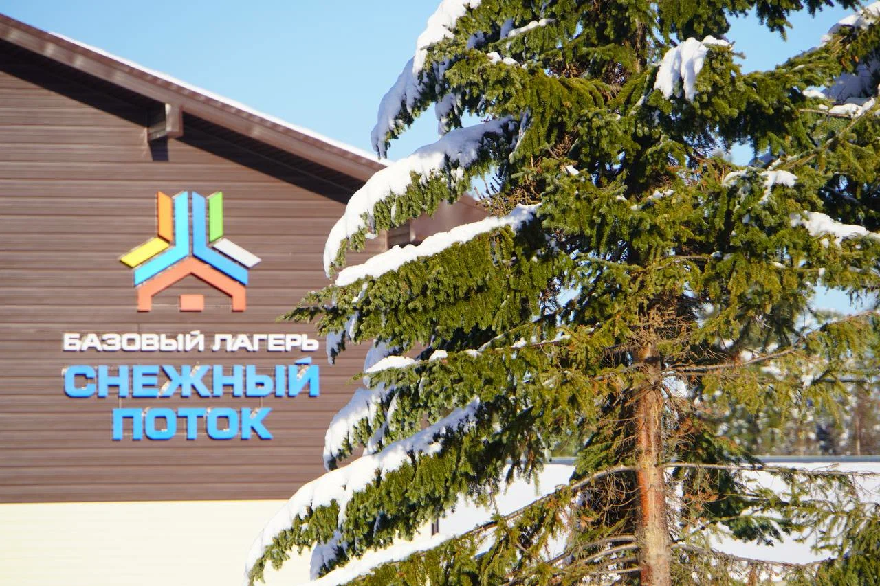 Фотография гостиницы Снежный поток