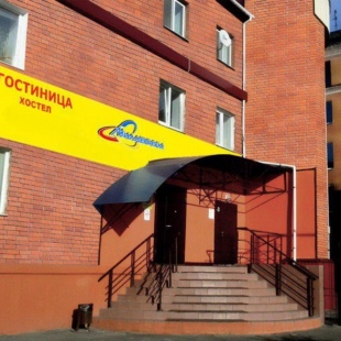 Фотография хостела Миллениум