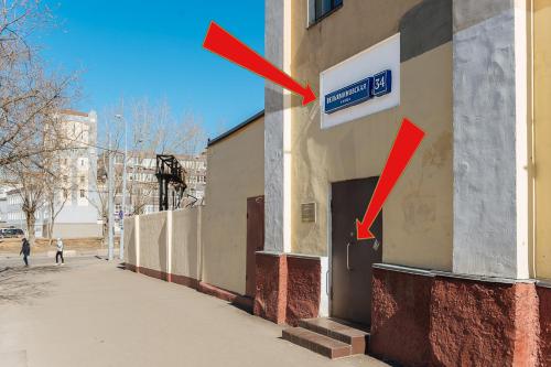 Фотография гостиницы Вымпел