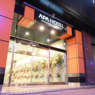 Фотографии гостиницы 
            APA Hotel Kagoshima Tenmonkan