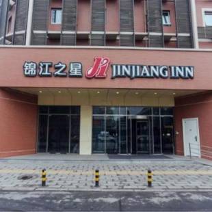 Фотографии гостиницы
Jinjiang Inn Xinxiang Railway Station