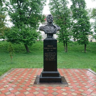 Фотография памятника Бюст Генерала А. П. Ермолова