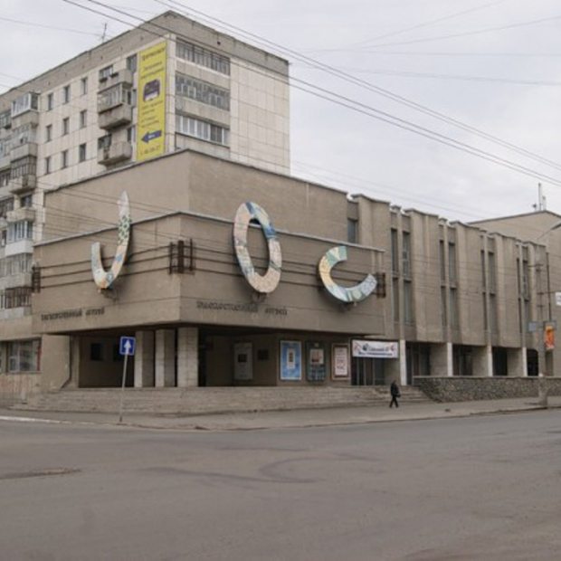 Фотография музея Курганский областной художественный музей