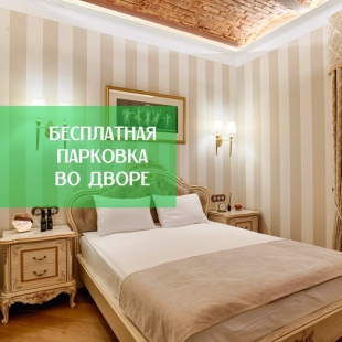 Фотография квартиры Апартаменты Апарты Люкс на Большой Морской 34