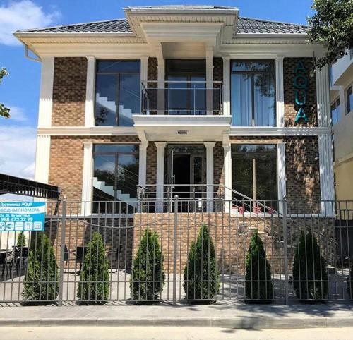 Фотография гостевого дома AQUA