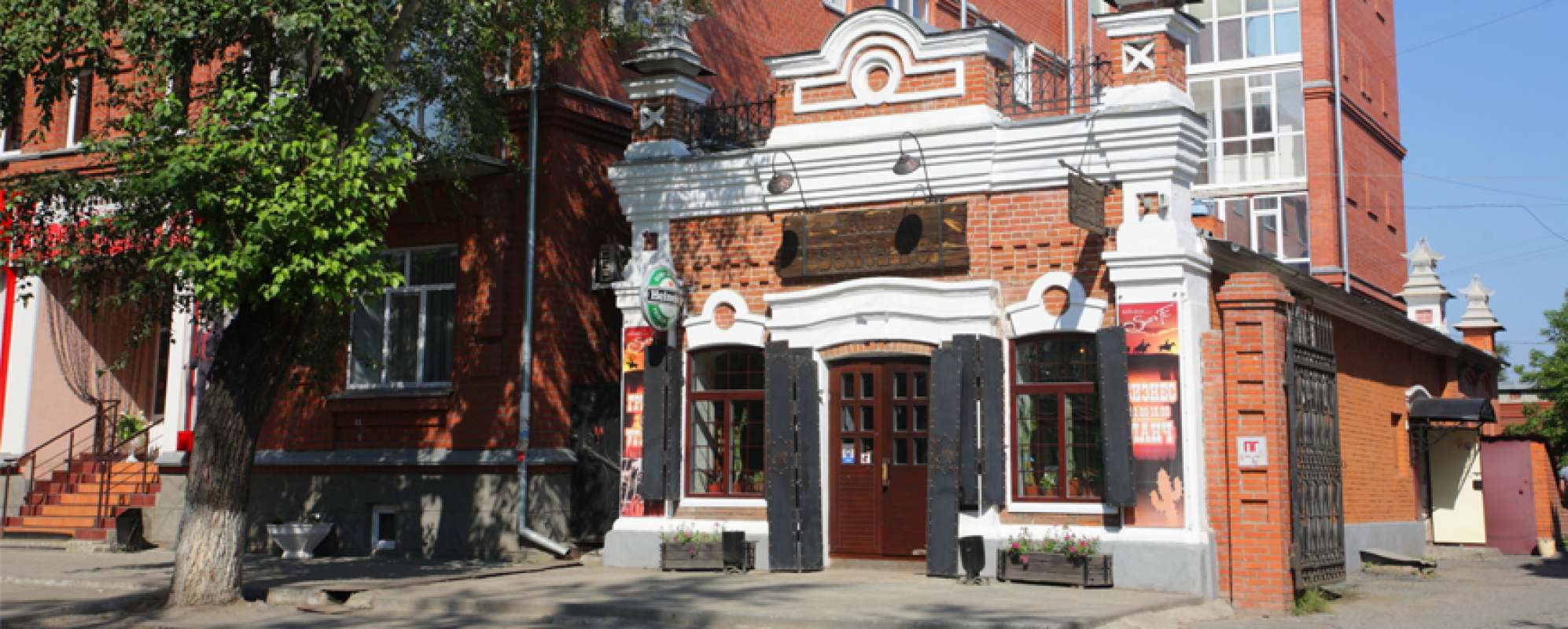 Фотографии ресторана Таверна Санта Фе