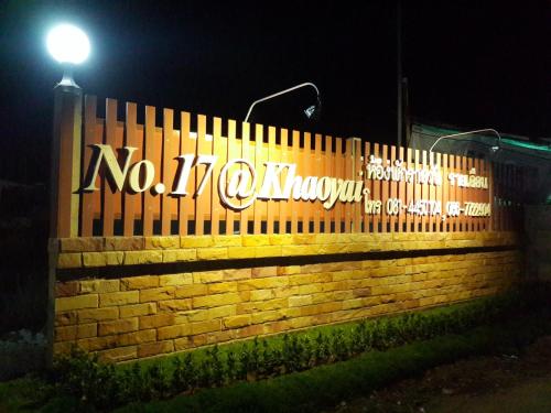 Фотография гостевого дома No.17 @ Khaoyai