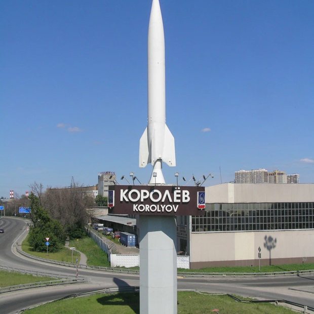 Фотография памятника Въездная стрела Королёв