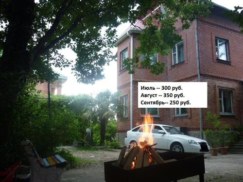 Фотографии гостевого дома 
            Валентина