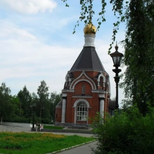 Фотография достопримечательности Часовня Иоанна Богослова