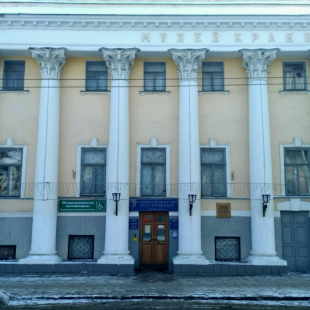 Фотография музея Саратовский областной музей краеведения