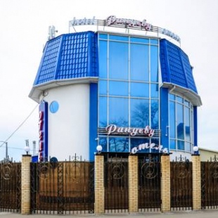 Фотография гостиницы Рандеву