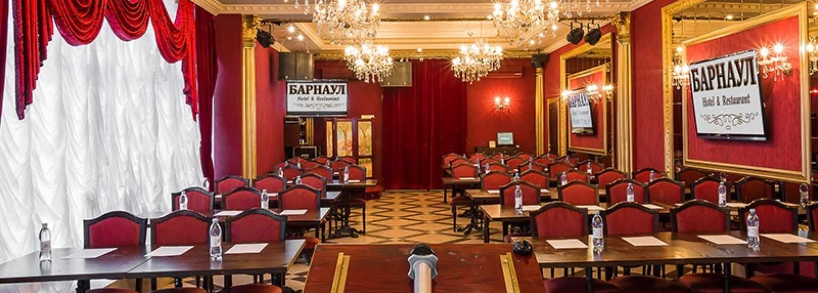 Фотография конференц-зала Большой зал на 100 человек