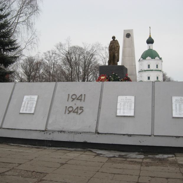 Фотография достопримечательности Мемориал воинам, умершим от ран