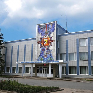 Фотография НИИ оптико-электронного приборостроения