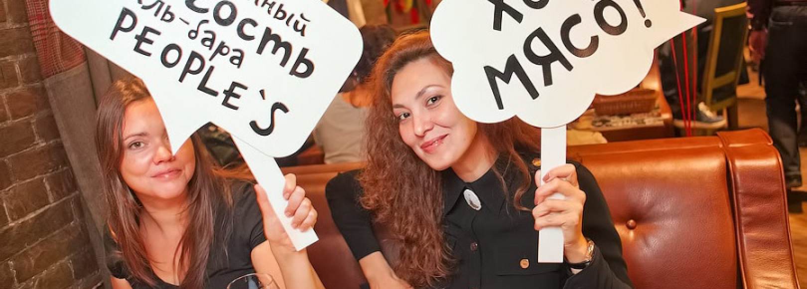 Фотография бара гриль-бар PEOPLE'S