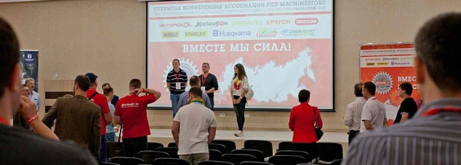 Фотография конференц-зала Красная Талка 2 на 220 человек