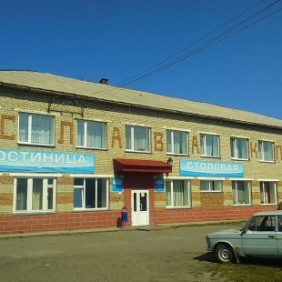 Фотография гостиницы Сибирь - возможно не работает!