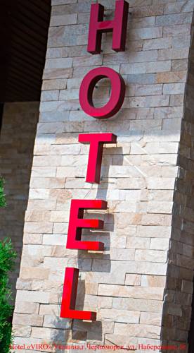Фотографии гостиницы 
            Виро