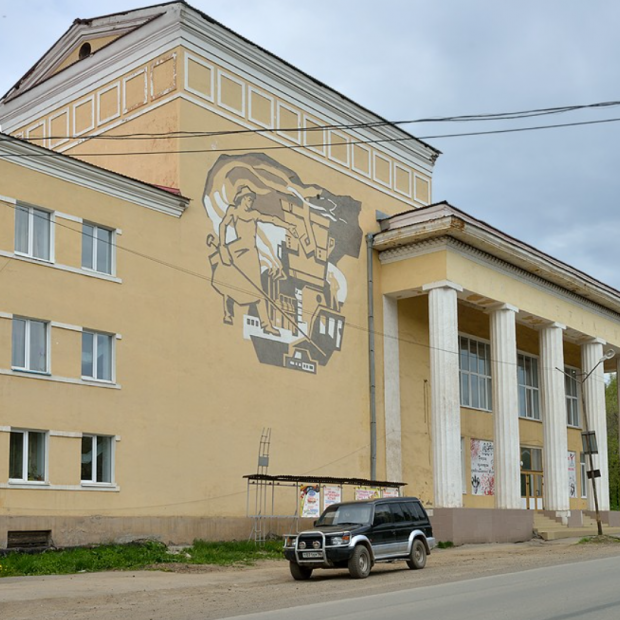 Фотография домов культуры Дворец Культуры города Нижние Серги