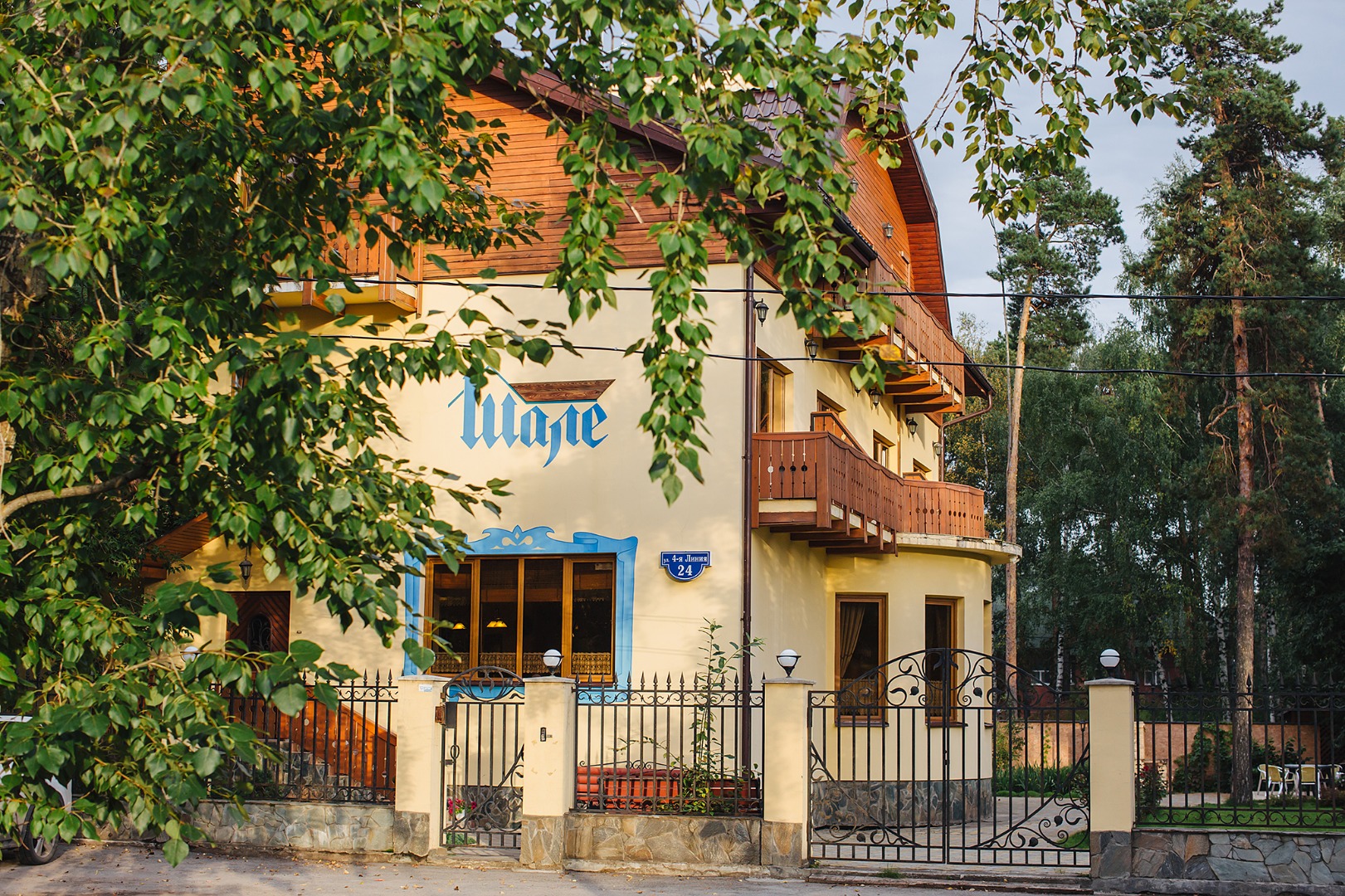 Фотография гостиницы Шале