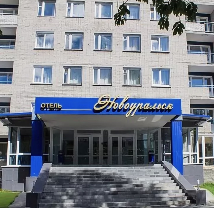 Фотография гостиницы Новоуральск