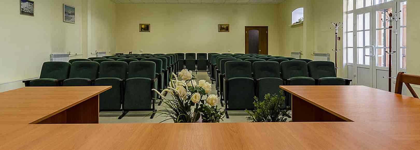 Фотография конференц-зала Конференц-зал на Октябрьской площади