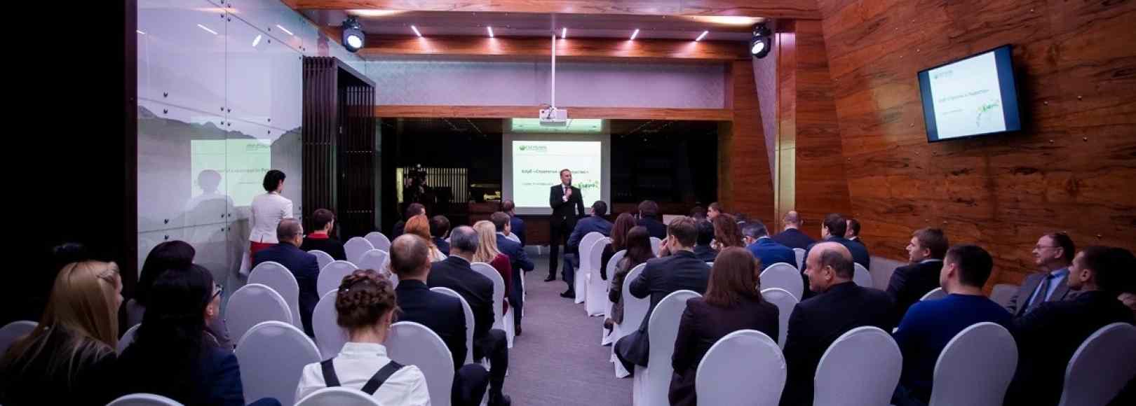 Фотография конференц-зала Малый конференц-зал Dali Hall