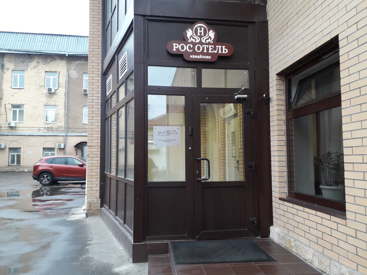 Фотография гостиницы Рос Отель Измайлово