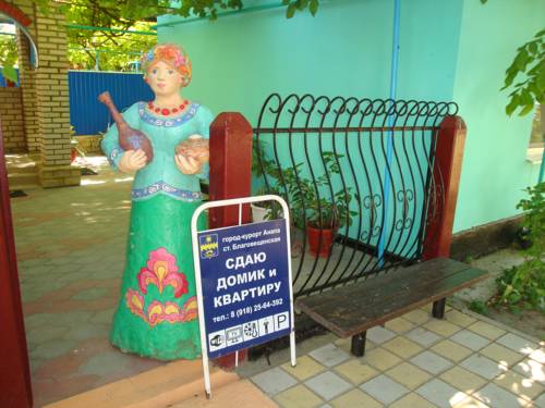 Фотографии гостевого дома
Валентина