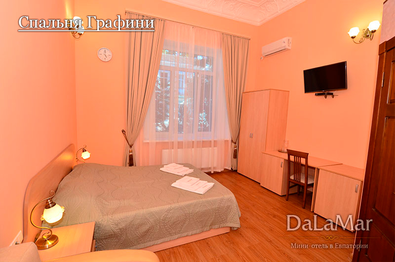 Фотография мини отеля DaLaMar