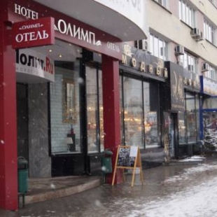 Фотография гостиницы Олимп