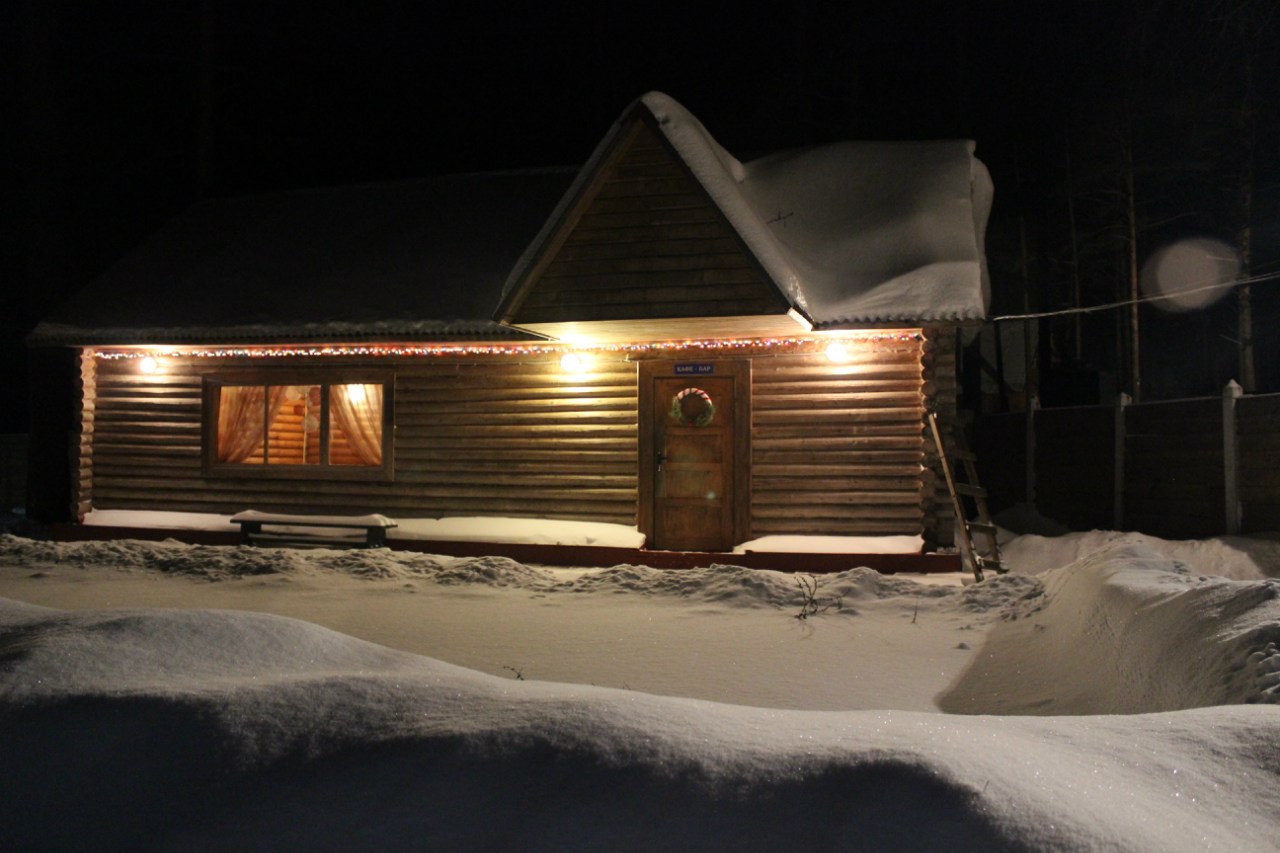 Фотография базы отдыха Дивное место