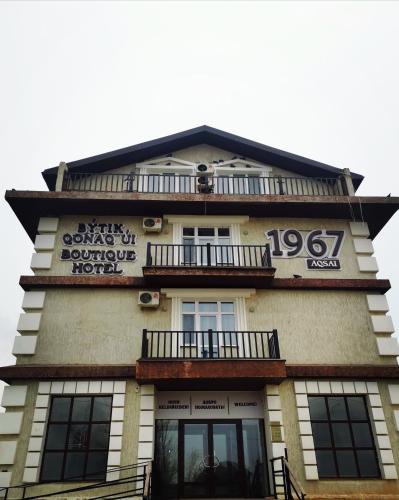 Фотография гостиницы 1967 AQSAI