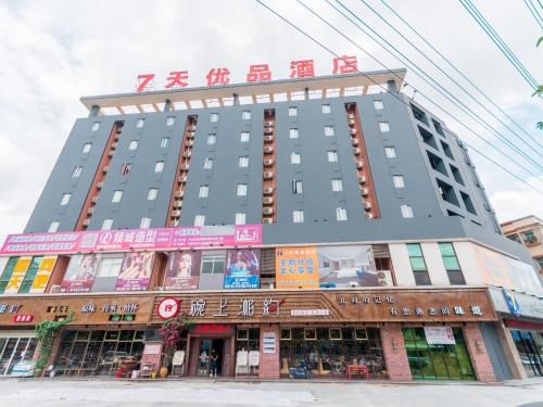 Фотография гостиницы 7Days Premium Zhongshan Tanzhou Town Market Central Branch