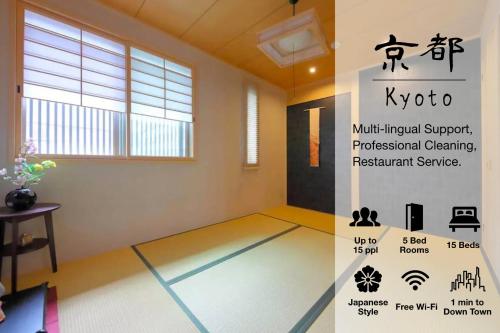 Фотография мини отеля Kyo Machiya Ryokan Yuan