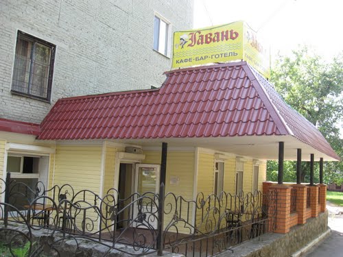 Фотография мини отеля Гавань