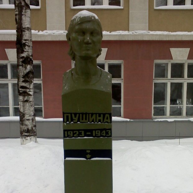 Фотография памятника Памятник Герою Советского Союза Феодоры Пушиной