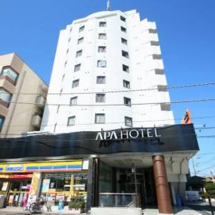 Фотографии гостиницы 
            APA Hotel Sagamihara Hashimoto Ekimae