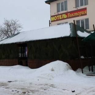 Фотография гостиницы Виктория