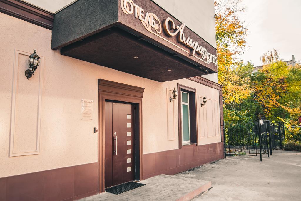 Фотография гостиницы Альфа