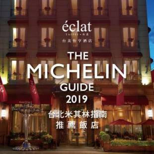 Фотографии гостиницы 
            Hotel Eclat Taipei