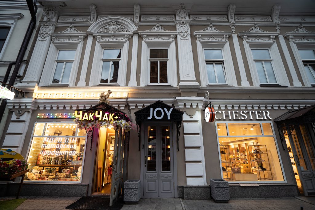 джой отель казань. Joy отель казань баумана 45. отель джой нижний новгород. гостиница joy казань. бутик отель joy казань.